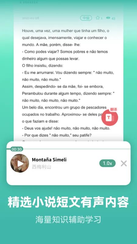 ������������ѧϰ������(��������ѧϰ����)v2.6.5 �ٷ������ͼ2