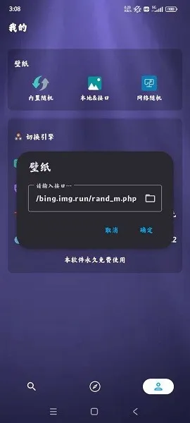 �ۺ�����(������������)v1.3.9 ��׿���ͼ4