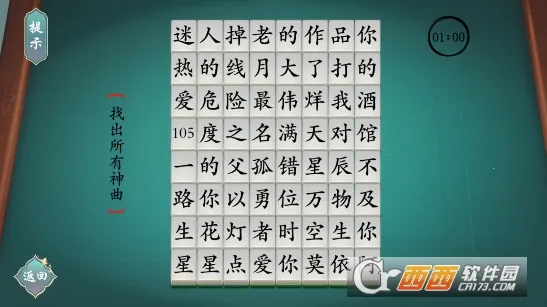 ���������2026���°汾v1.1 �ֻ����ͼ1