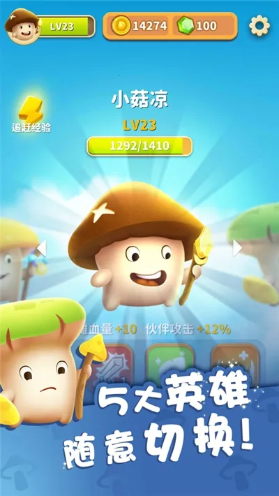 ���ҵ�Ģ����׿���ֻ���v3.7.0 �ٷ������ͼ3