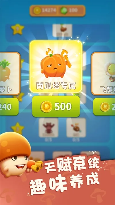 ���ҵ�Ģ����׿���ֻ���v3.7.0 �ٷ������ͼ4