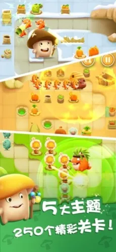 ���ҵ�Ģ����׿���ֻ���