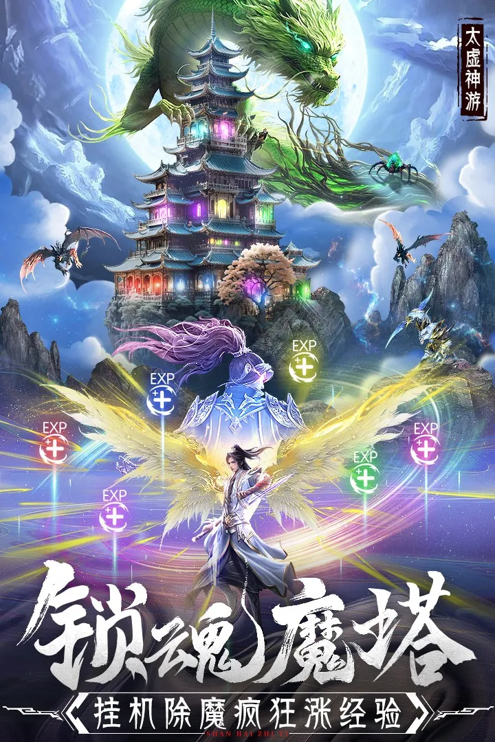 �񾳴�˵��ϰ�2026���°汾v4.1.0 ��Ѱ��ͼ1