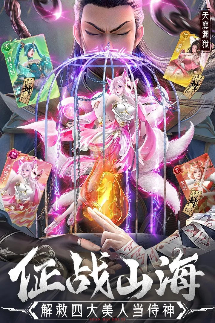 �񾳴�˵��ϰ�2026���°汾v4.1.0 ��Ѱ��ͼ4