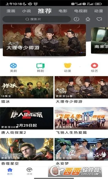 ������2026���ذ�װv1.1 ��׿���ͼ2