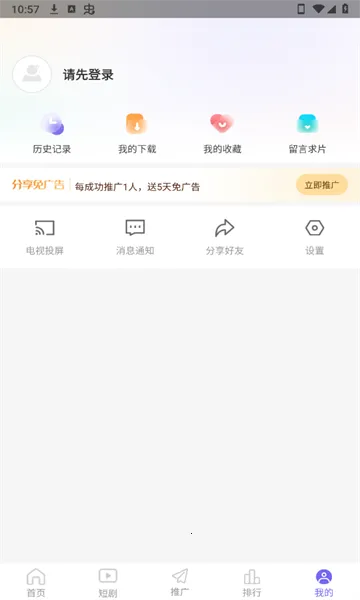 ������2026���ذ�װv1.1 ��׿���ͼ0