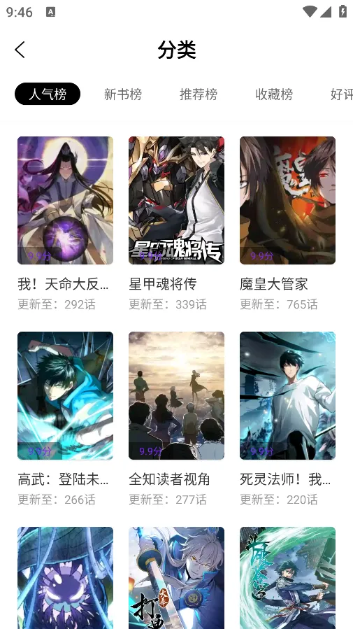 ��������2026���ذ�װv3.2.3 �ٷ������ͼ1