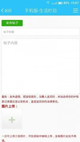 ��̨123���ݳ�����Ϣ2026�ٷ�����v1.8.1 ��׿���ͼ0