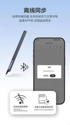 Quillink(���ܱʼ�����)