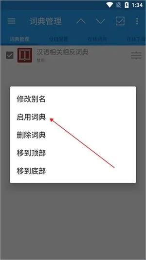 �����ʵ�(���ϴʵ�����)