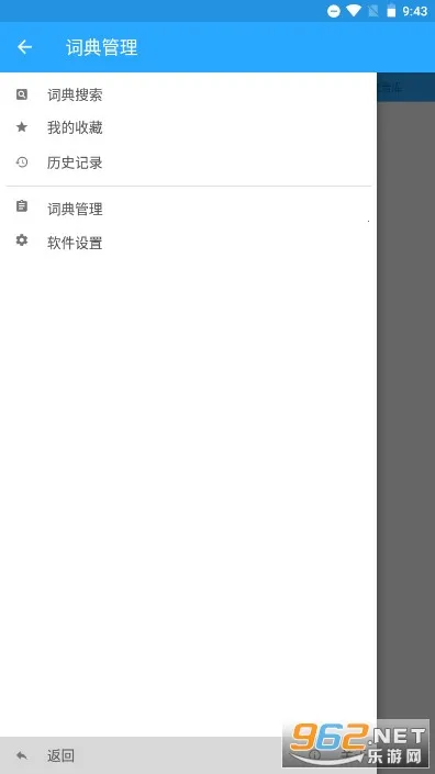 �����ʵ�(���ϴʵ�����)v8.0.6 �ٷ������ͼ4