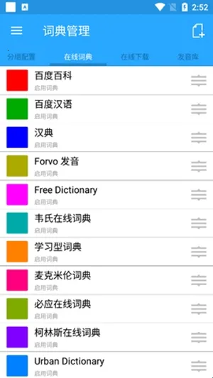 �����ʵ�(���ϴʵ�����)