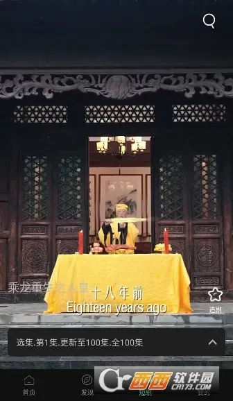 ����Ӱ�������ֻ���v2.4.4 �ٷ������ͼ1