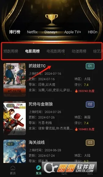 ����Ӱ�������ֻ���v2.4.4 �ٷ������ͼ0