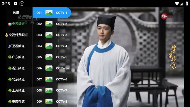 ����Ӱ�������ֻ���