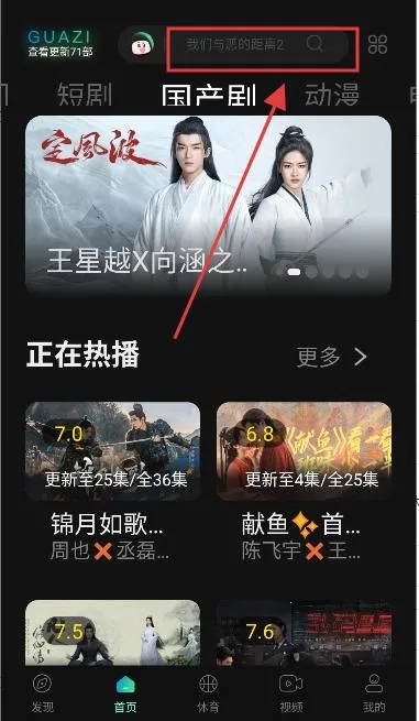 ����Ӱ�������ֻ���