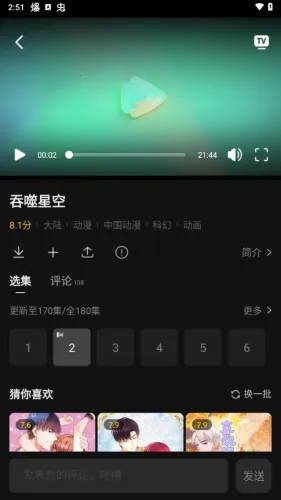 ����Ӱ�������ֻ���