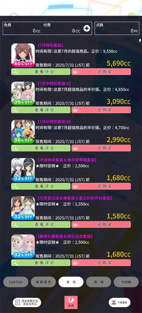 ��������ż����ʷ�2026���°汾