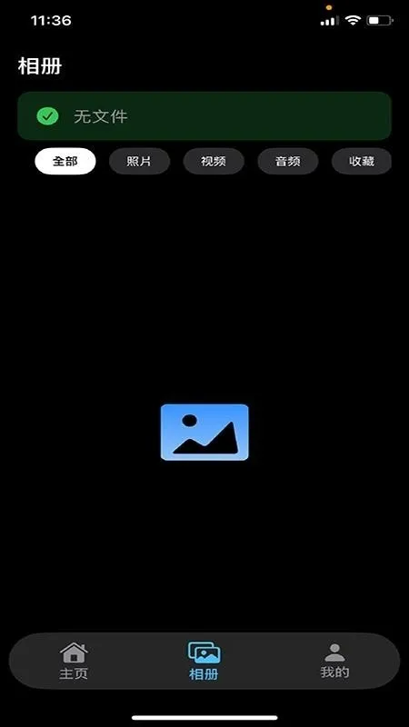 Chmu(�����۾��ٿ�����)v1.0.3 ��Ѱ��ͼ2