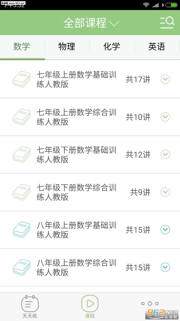 ���ϼ�Уͨ(��У��ͨ����)v9.4.8 ��׿���ͼ0