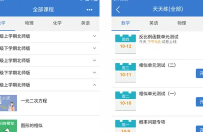 ���ϼ�Уͨ(��У��ͨ����)