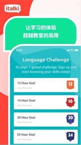 ������italki(Ӣ��ѧϰƽ̨)v4.13-italki_cn ��Ѱ��ͼ0