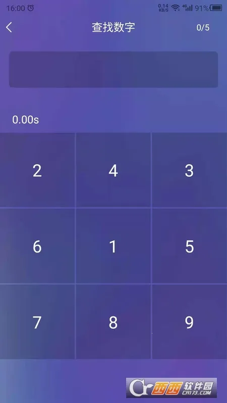 ��Ӧѵ��(��Ӧ��ѵ����Ϸ)v13.2.3 ��Ѱ��ͼ0