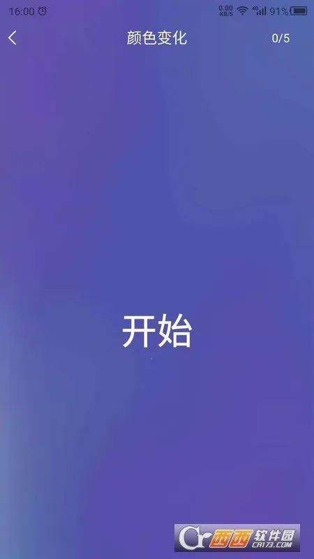 ��Ӧѵ��(��Ӧ��ѵ����Ϸ)