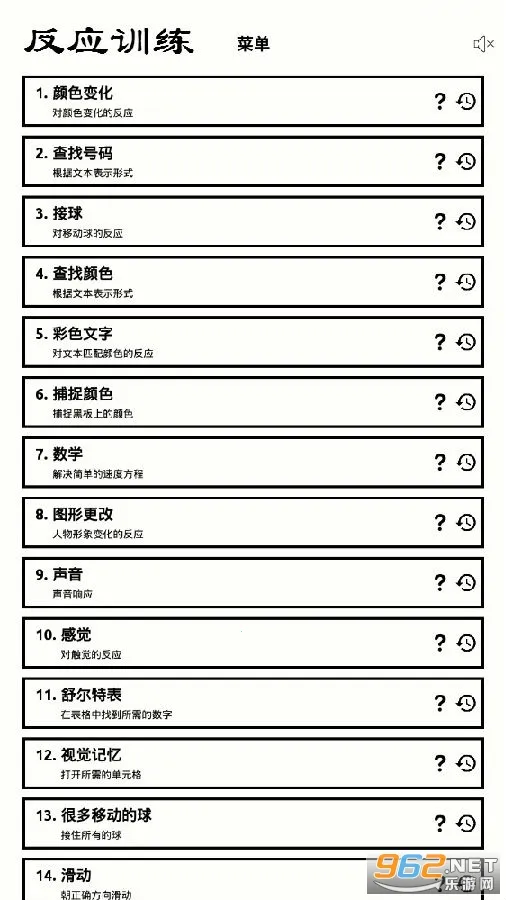 ��Ӧѵ��(��Ӧ��ѵ����Ϸ)