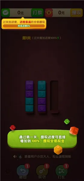 �����б�(�����������Ϸ)v1.0.1 ��׿���ͼ0