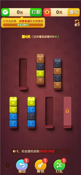 �����б�(�����������Ϸ)v1.0.1 ��׿���ͼ2