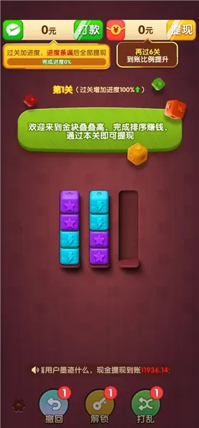 �����б�(�����������Ϸ)