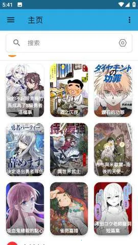 �������������v5.2.53 �ֻ����ͼ4