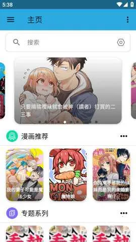 �������������v5.2.53 �ֻ����ͼ3