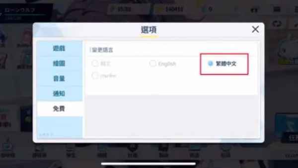 ε������wiki(ε��������Ϸ)