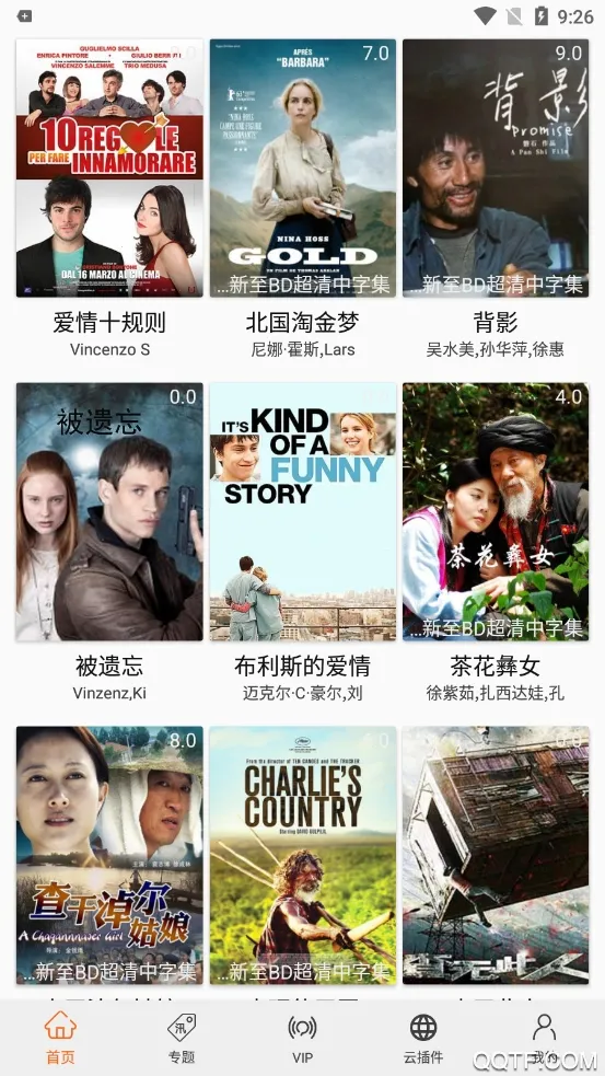 ������Pro(���粥������)v1.0.1 �ٷ������ͼ1