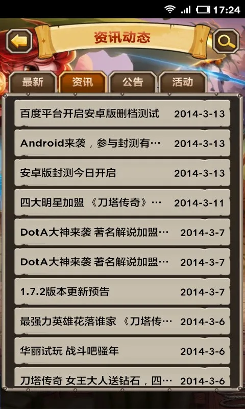 ������������2026�ٷ����°汾v1.2 �ٷ������ͼ1