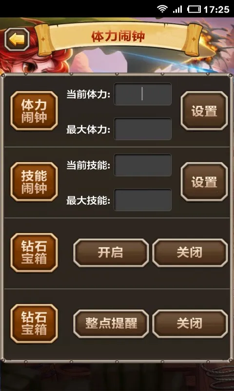 ������������2026�ٷ����°汾v1.2 �ٷ������ͼ2