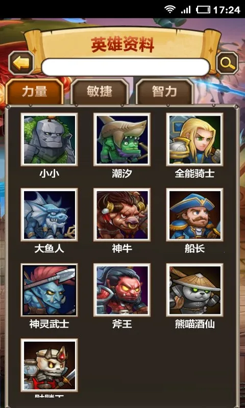 ������������2026�ٷ����°汾v1.2 �ٷ������ͼ4