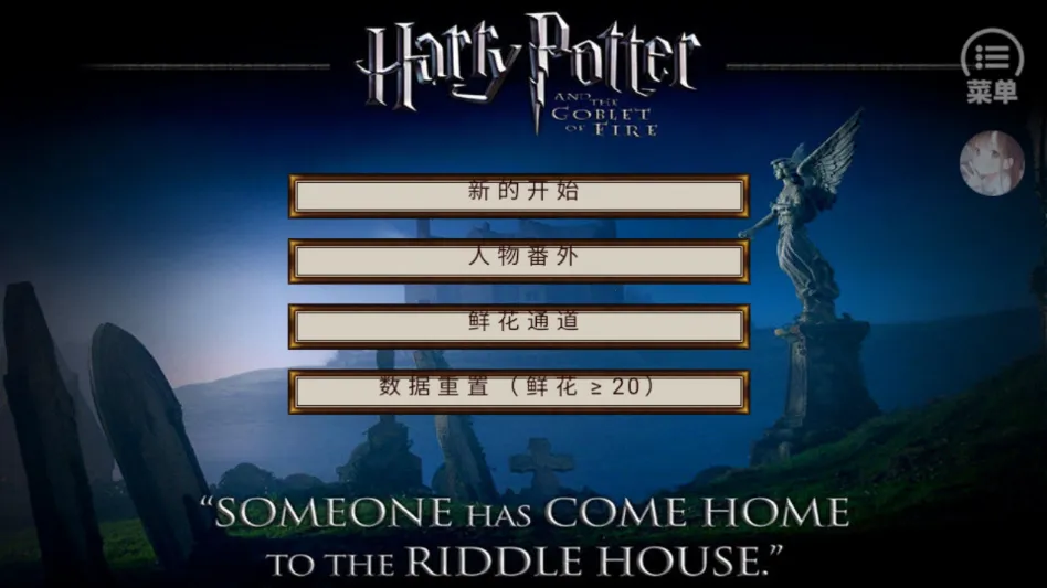 HP�߼���������(HP������ɫ������Ϸ)v���� �ֻ����ͼ0