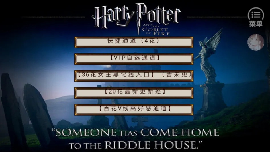 HP�߼���������(HP������ɫ������Ϸ)v���� �ֻ����ͼ1