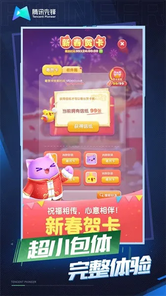 ���찮��������Ϸ(����Ϸƽ̨)v4.7.1.3029701 ��Ѱ��ͼ0