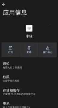 ����ȻСԵ2026���ذ�װv1.000000 ��Ѱ��ͼ0