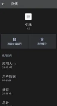 ����ȻСԵ2026���ذ�װv1.000000 ��Ѱ��ͼ1