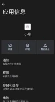 ����ȻСԵ2026���ذ�װ