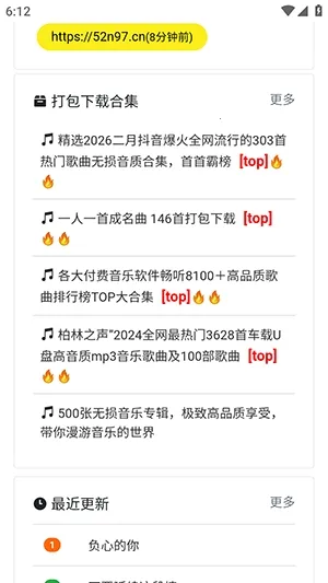 ���ֵ�(���ֲ���ƽ̨)v1.0.0 ��Ѱ��ͼ0