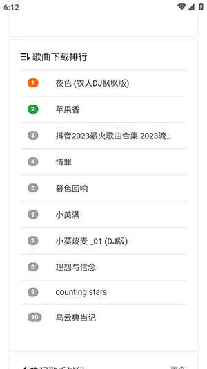 ���ֵ�(���ֲ���ƽ̨)v1.0.0 ��Ѱ��ͼ1