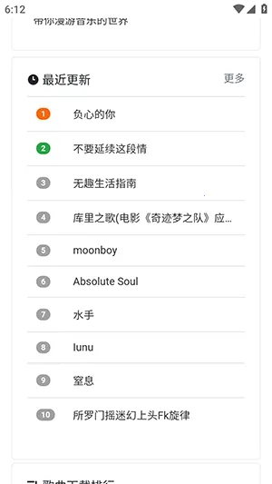 ���ֵ�(���ֲ���ƽ̨)v1.0.0 ��Ѱ��ͼ3