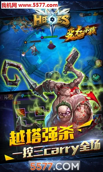 3D��������(���������ƽ����Ϸ)v1.0 ��׿���ͼ2