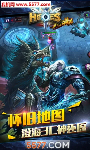 3D��������(���������ƽ����Ϸ)v1.0 ��׿���ͼ0